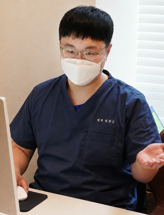 메디치의원 임동규 대표원장
